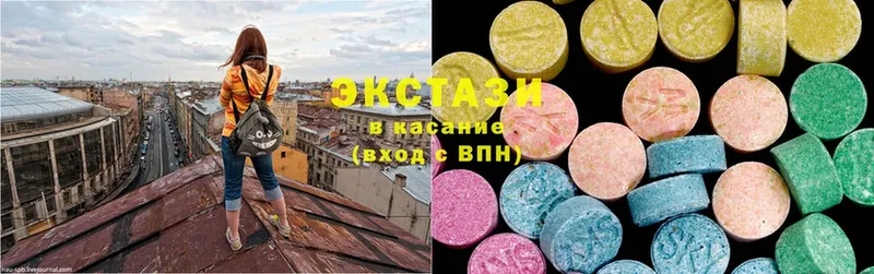 Ecstasy VHQ Сорочинск